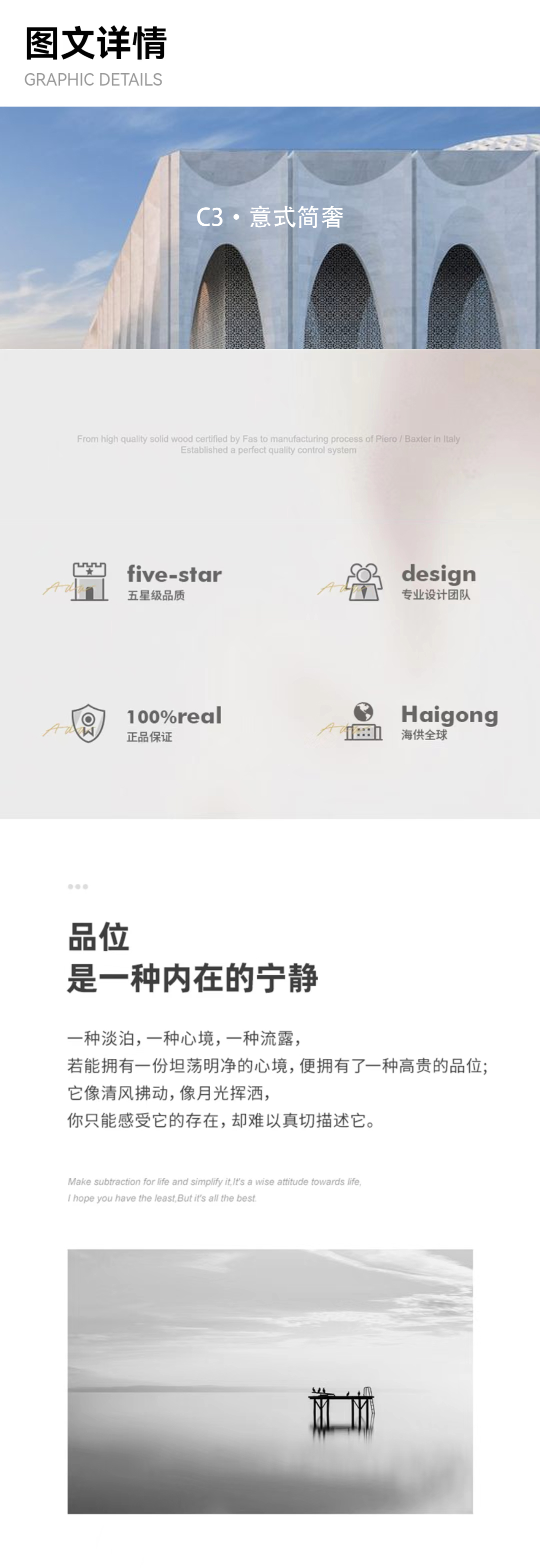 魅时尚品2.jpg
